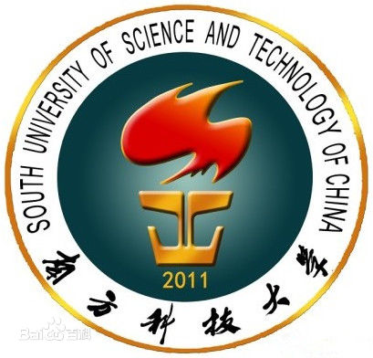 南方科技大学