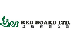 红板有限公司